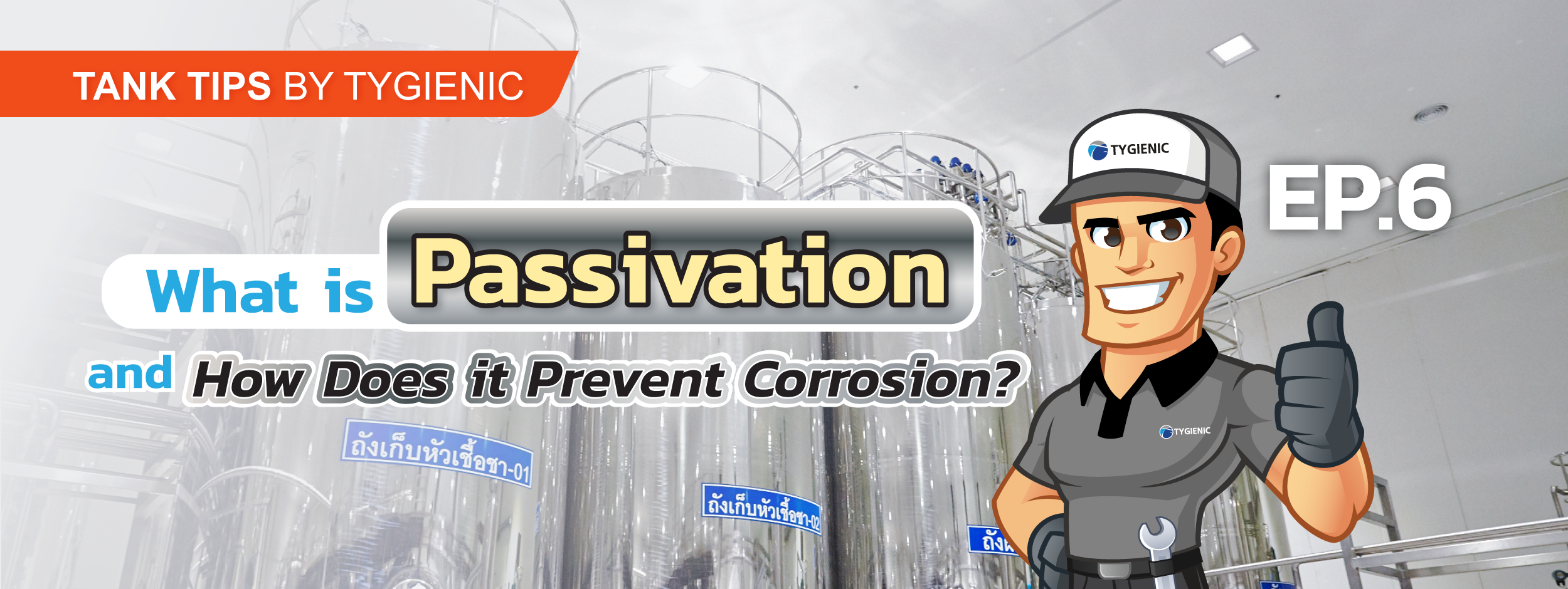 What is Passivation and How Does it Prevent Corrosion 1.png